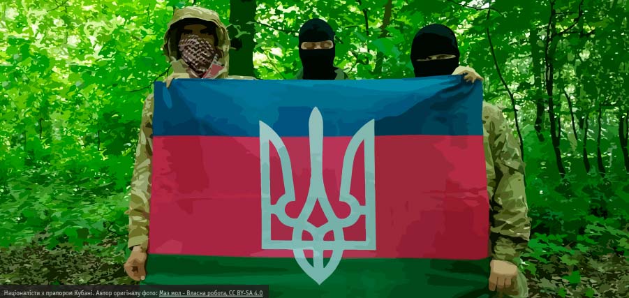 Кубань – історична область України