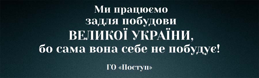 Реформа правоохоронної системи