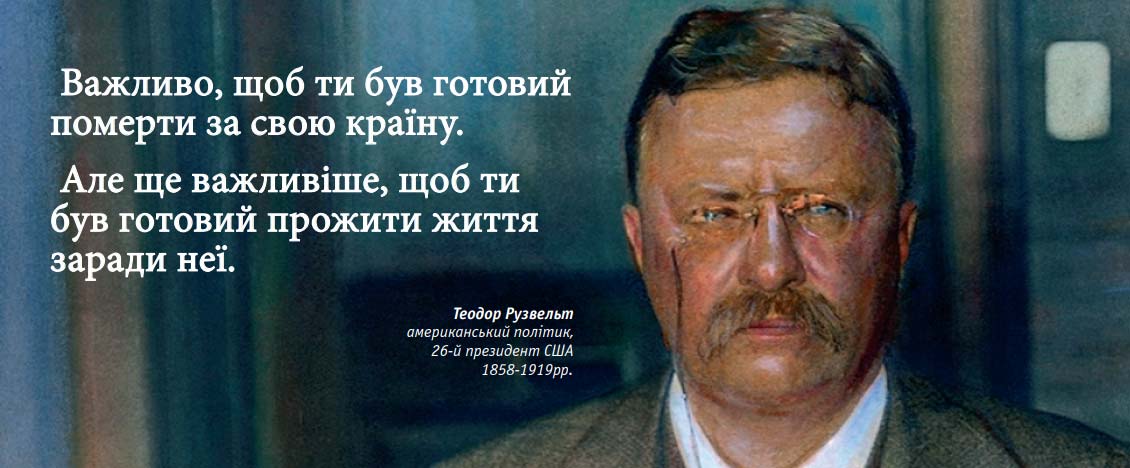 Теорія протесту для «чайників»