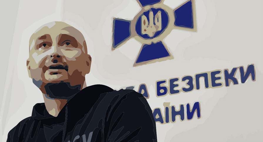 ПОЗИЦИЯ ГО "ПОСТУП" З ПРИВОДУ СПЕЦОПЕРАЦІЇ СБУ