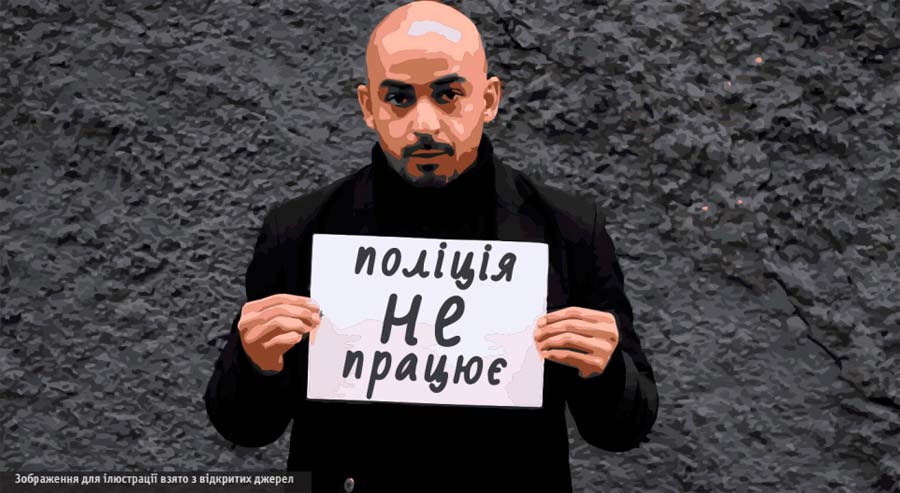 Позиція ГО «Поступ» стосовно ситуації з нападом на Мустафу-Масі Найєма
